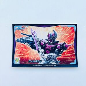 仮面ライダー ガッチャード シールコレクション ヴァルバラド ゲキオコプターカスタム