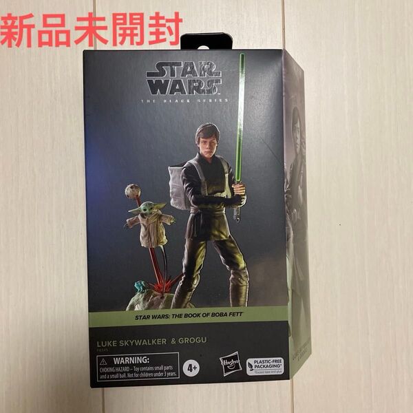 【新品未開封】ルーク・スカイウォーカー & グローグー star wars