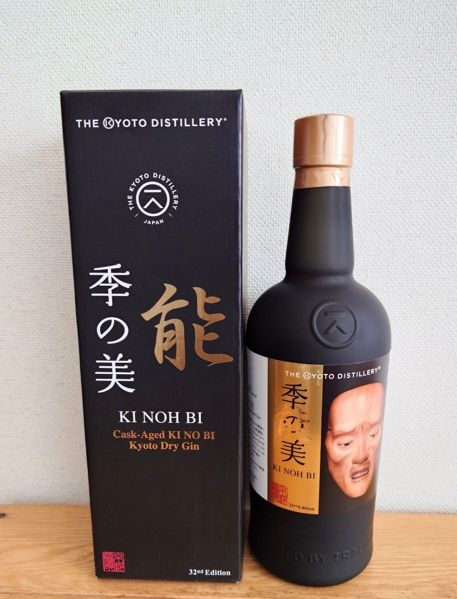 最新　32th Edition 俊寛　季能美　京都 KINOBI  季の美 京都蒸溜所季能美32nd Edition – 俊寛- 酒食好好｜每一口品飲都