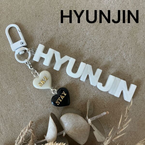 StrayKids ストレイキッズ HYUNJIN ヒョンジョン プレートキーホルダー STAY SKZ