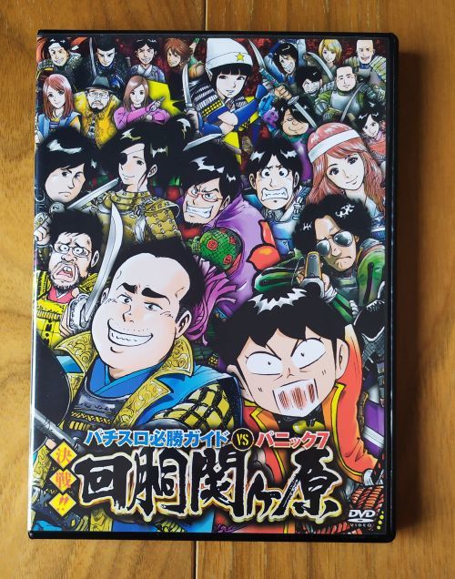 新作モデル 囲碁dvd 中野寛也 チャンスを生かす必勝の法則 Dvd6枚組 解説書付属 日本囲碁連盟 その他 Www Comisariatolosandes Com