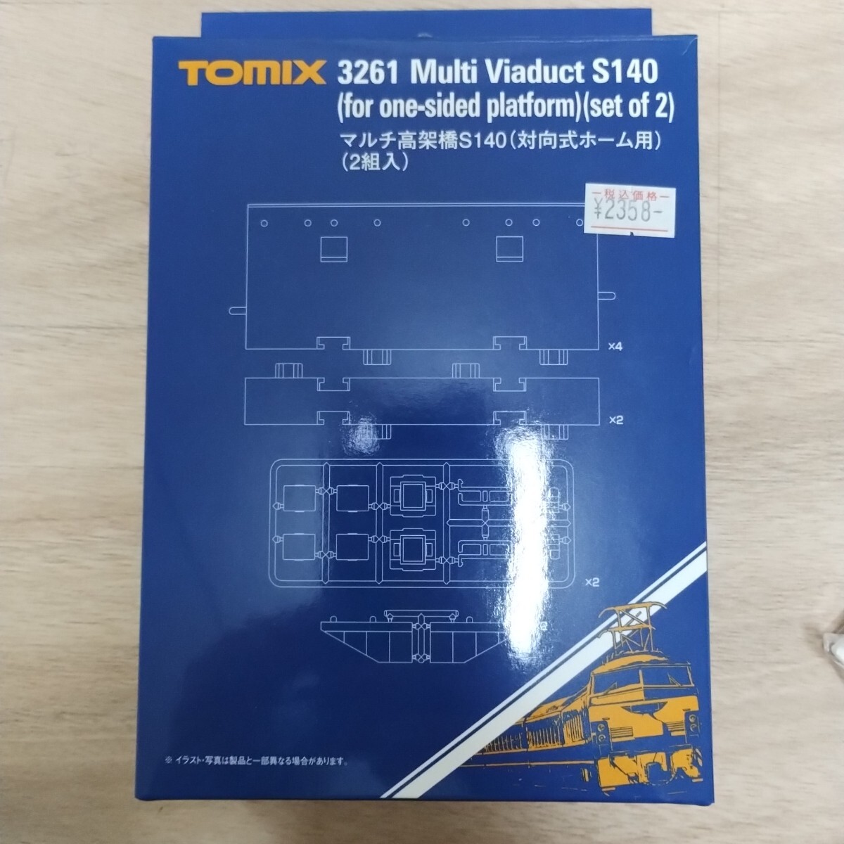 Yahoo!オークション -「tomix 高架橋」(ストラクチャー) (N Yahoo!オークション -「tomix 高架橋」(ストラクチャー) (N
