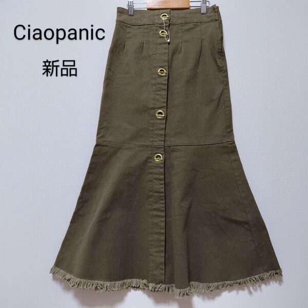 新品未使用 CIAO PANIC チャオパニック デニムロングスカート フリーサイズ カーキ
