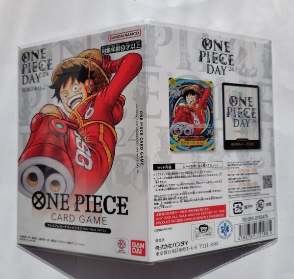 ONE PIECEカードゲーム プレミアムカードコレクション ONE PIECE DAY24 ワンピース