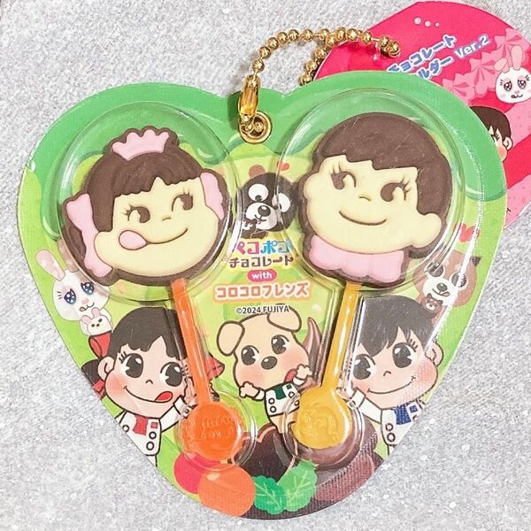 タイトー限定 ペコポコ チョコレート ミニチュア キーホルダー 不二家
