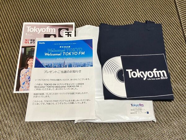 【当選★非売品】Tokyo fm★オリジナルトートバッグ★未使用★2024