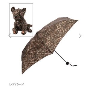 新品未使用 アイデアブティック マリリアージュ 晴雨兼用 コンパクトチャーム傘