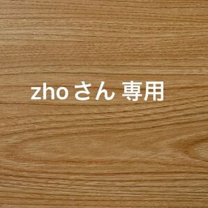 zhoさん専用、コースター4枚、ミニクロスと、コースター10枚