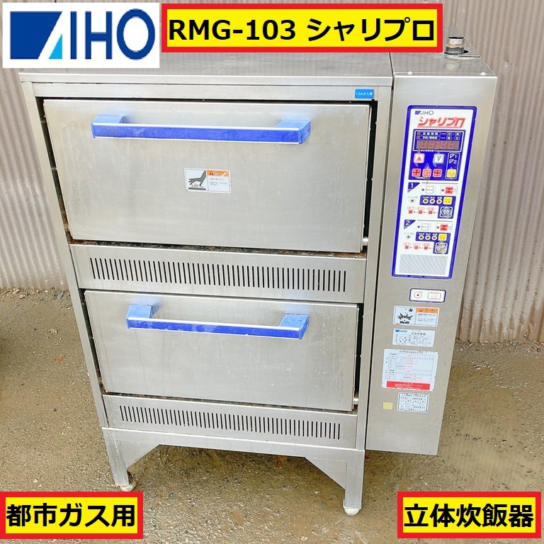2025年最新】Yahoo!オークション -シャリプロ(炊飯器)の中古品 2025年最新】Yahoo!オークション -シャリプロ(炊飯器)の中古品
