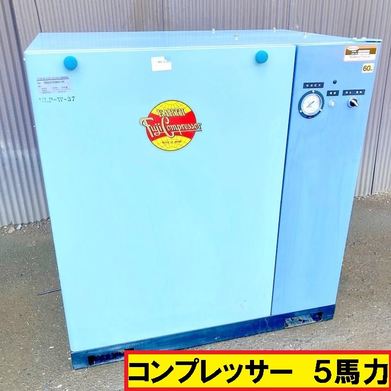 Yahoo!オークション -「富士コンプレッサー」(コンプレッサー Yahoo!オークション -「富士コンプレッサー」(コンプレッサー