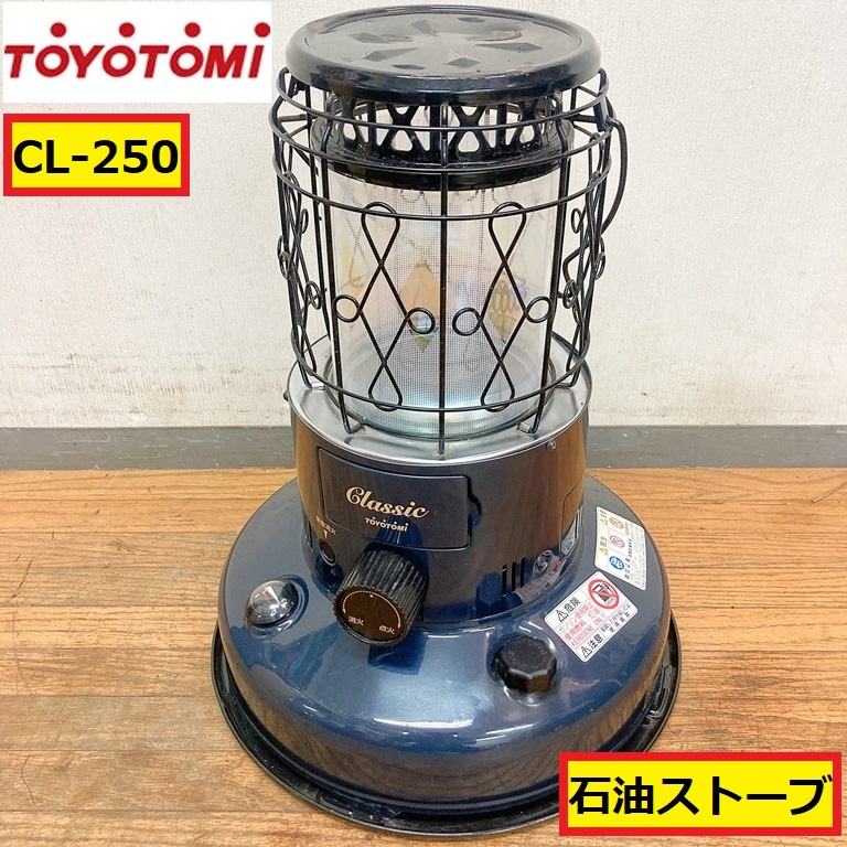 2025年最新】Yahoo!オークション -レインボーストーブの中古品 2025年最新】Yahoo!オークション -レインボーストーブの中古品