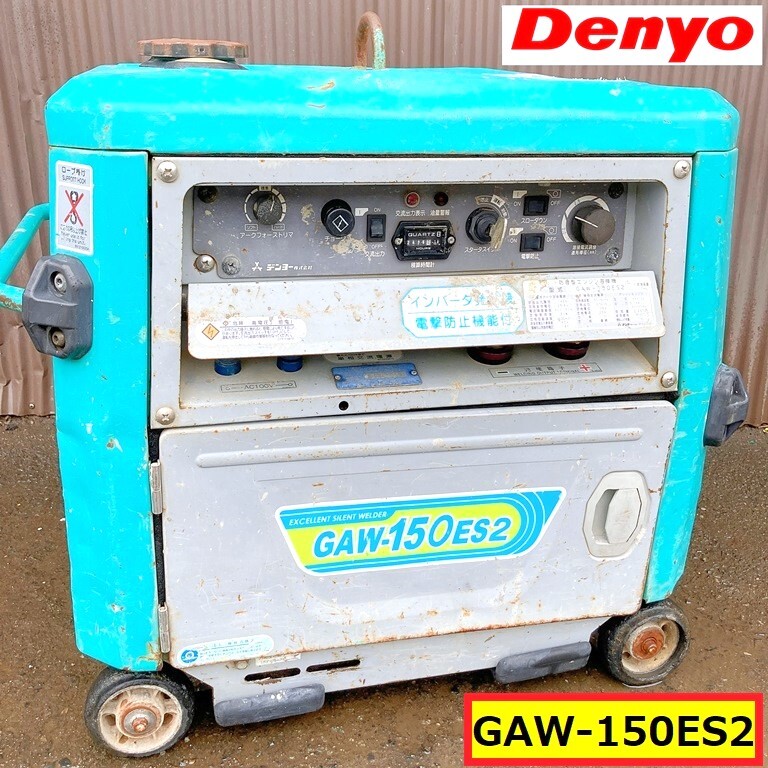 Yahoo!オークション -「gaw-150es2」の落札相場・落札価格 Yahoo!オークション -「gaw-150es2」の落札相場・落札価格