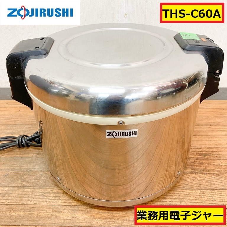 Yahoo!オークション -「ths-c60a」の落札相場・落札価格 Yahoo!オークション -「ths-c60a」の落札相場・落札価格