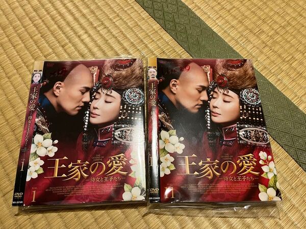王家の愛 侍女と王子たち 1~20 DVD