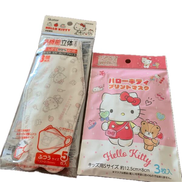 ハローキティ ママとキッズ おそろいマスクセット花粉・PM2.5など99%除去 ふつうサイズ 5枚&キッズ用Sサイズ3枚