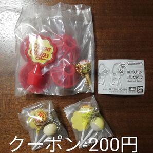 チュッパチャプス ミニチュアコレクション リミテッド フレーバー シークレット含む 3種セット
