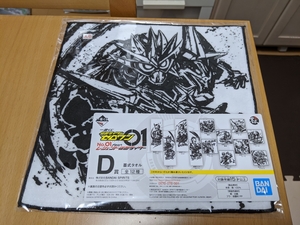 即決 新品未開封 一番くじ 仮面ライダーゼロワン NO.01 feat.レジェンド仮面ライダー D賞 エグゼイド ムテキゲーマー 墨式タオル