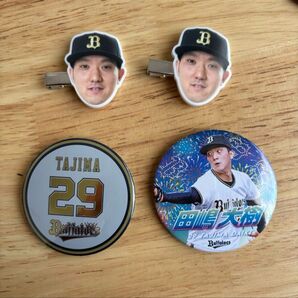 田島大樹 オリックスバファローズ 4点セット