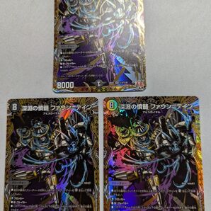 価格の相談却下 ファウンテン シークレット 3枚