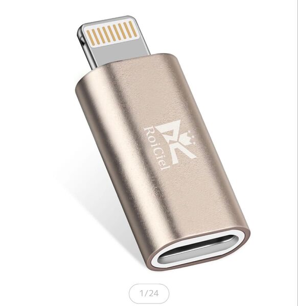 変換アダプタ Lightning 変換アダプター iPhone ライトニング Type-C