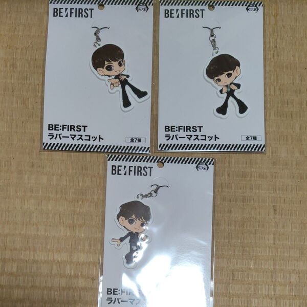 BE FIRSTラバーマスコット3点セット