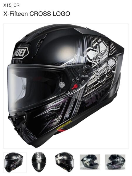 ★ SHOEI X-Fifteen CROSS LOGO ショウエイ Lサイズ 限定商品 フルフェイスヘルメット クロスロゴ