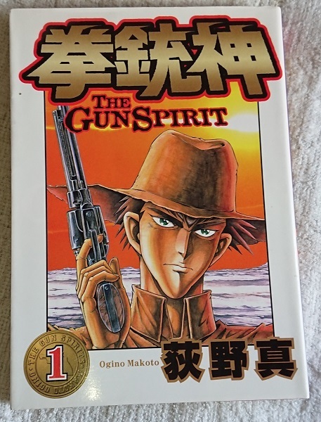 Amazon.co.jp: 漫画§萩野真孔雀王 退魔聖伝 全11巻 : おもちゃ