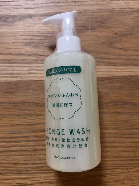 セール ナリス スポンジ ウォッシュ N L 250mL