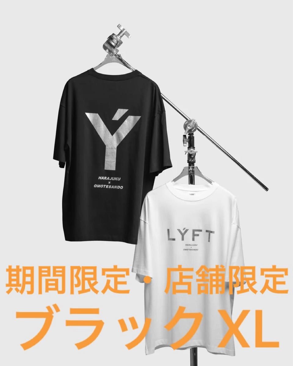 リミテッド シャツの新品・未使用品・中古品(2ページ目)|Yahoo リミテッド シャツの新品・未使用品・中古品(2ページ目)|Yahoo