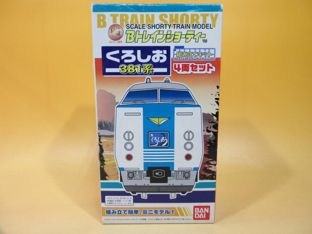 Yahoo!オークション -「bトレイン 381系」の落札相場・落札価格 Yahoo!オークション -「bトレイン 381系」の落札相場・落札価格