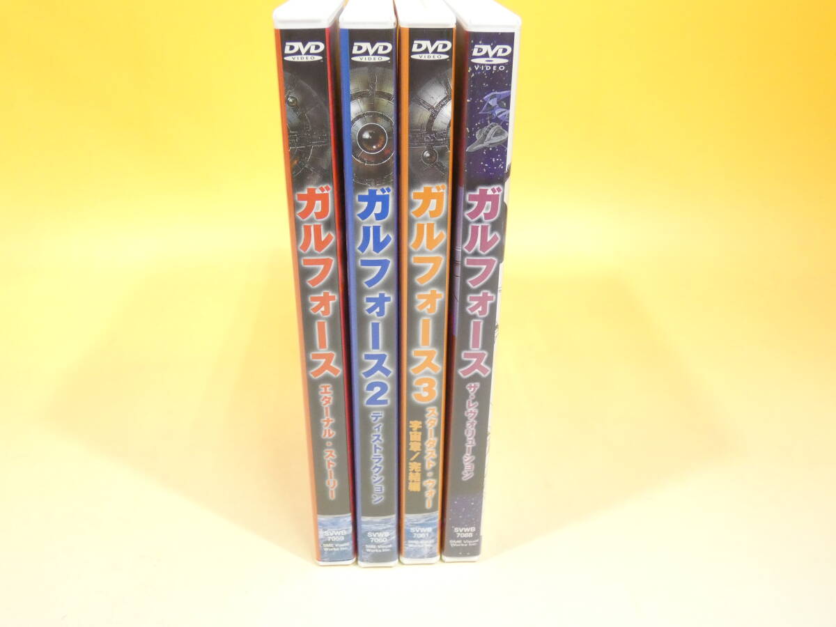 Yahoo!オークション -「ガルフォース dvd」の落札相場・落札価格 Yahoo!オークション -「ガルフォース dvd」の落札相場・落札価格
