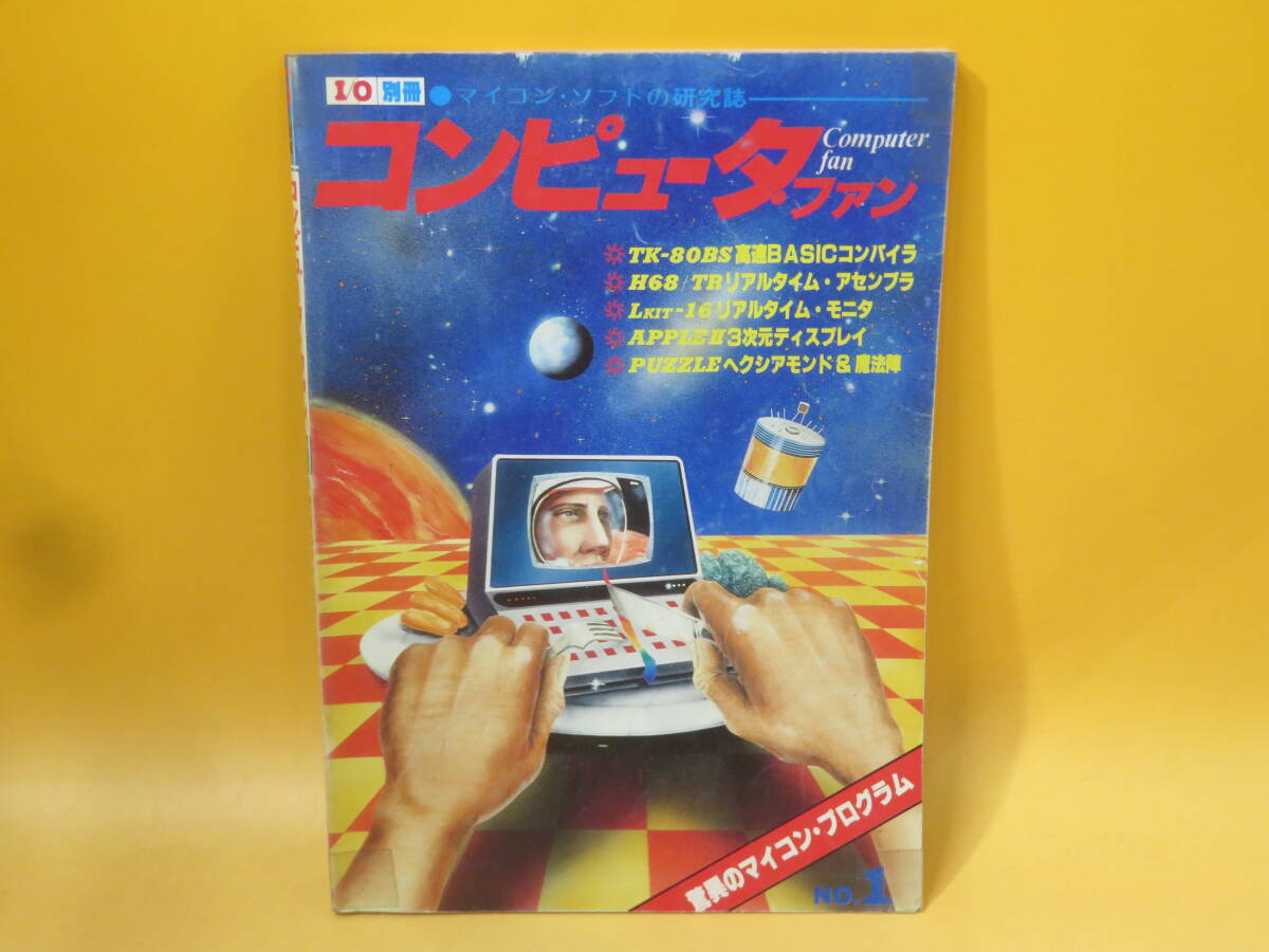 Yahoo!オークション -「i o」(コンピュータとインターネット Yahoo!オークション -「i o」(コンピュータとインターネット