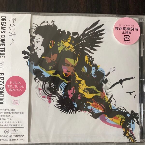 その先へ/DREAMS COME TRUE/FUZZY CONTROL
