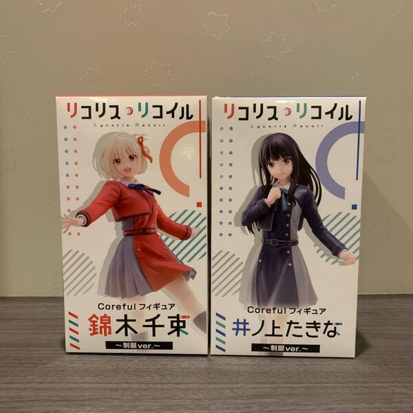 リコリス リコイル Coreful フィギュア 錦木千束・井ノ上たきな〜制服ver.〜(未開封)2点セット