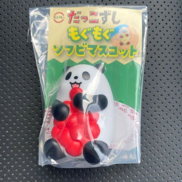 【非売品・未開封・新品】スシローだっこすしのいくらパンダソフビマスコット