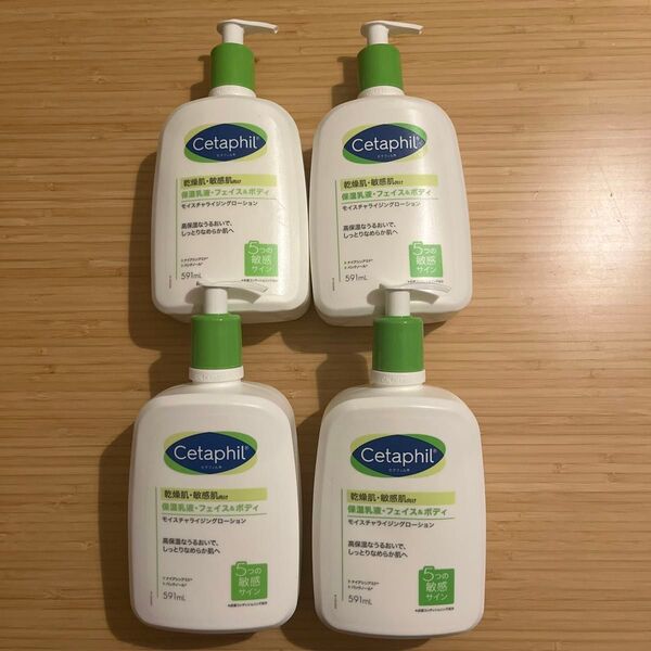 ※おまけ付き※ Cetaphil セタフィル モイスチャライジングローションフェイス&ボディー用保湿乳液 4個セット