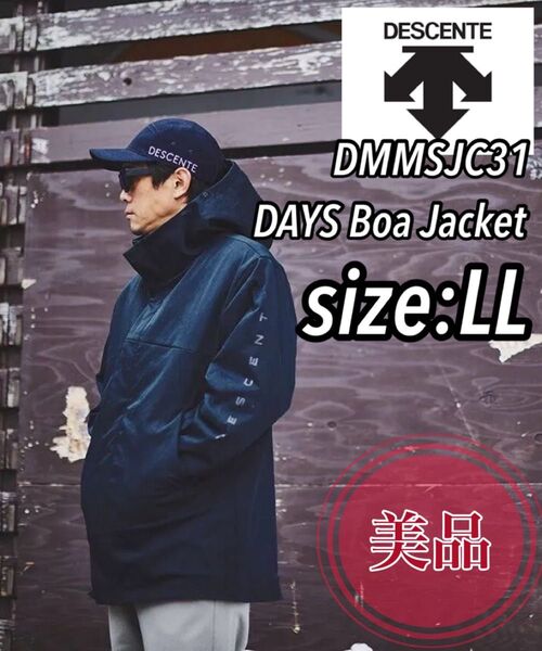 【美品】DESCENT デサント DAYS デイズ 裏ボアジャケット コート ブラック Oサイズ ルーズ 大きめ DMMSJC31