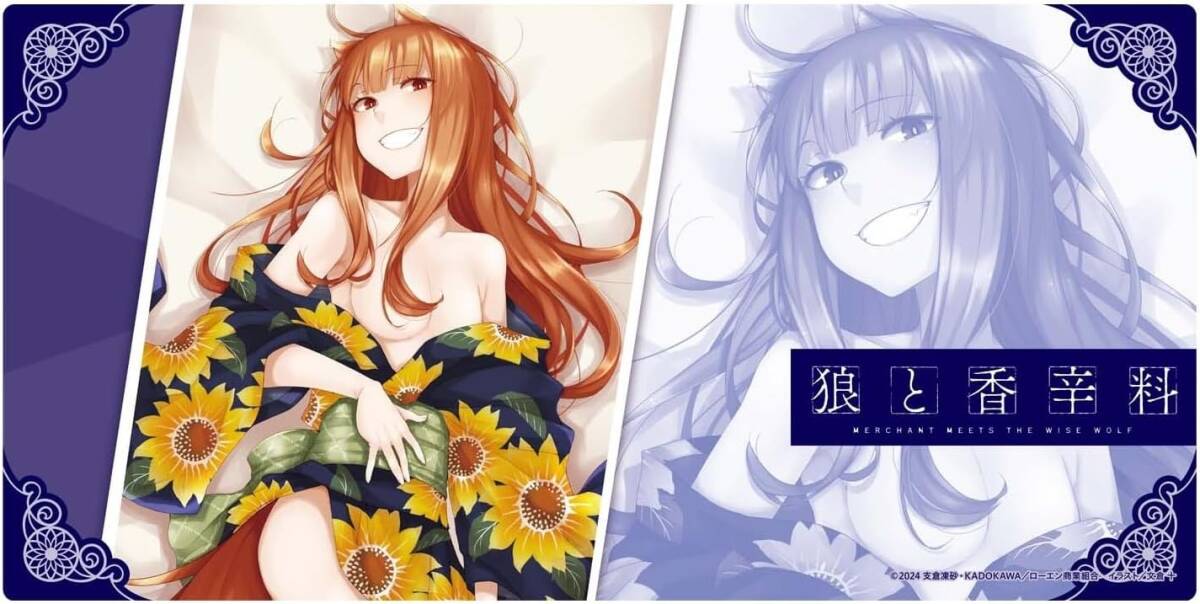 2025年最新】Yahoo!オークション -賢狼ホロの中古品・新品・未 2025年最新】Yahoo!オークション -賢狼ホロの中古品・新品・未