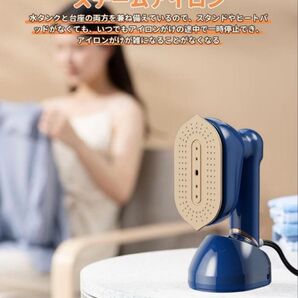 スチームアイロン 衣類スチーマー アイロン かけたままアイロン しわ伸ばし ズボン シャツ