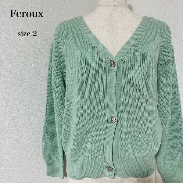 《美品》フェルゥ Feroux ニットカーディガン 花ボタン Vネック 羽織り アウター 緑 グリーン 長袖 Mサイズ