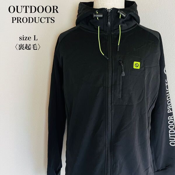 【良品】アウトドアプロダクツ OUTDOOR PRODUCTS 裏起毛 ハイネック ジップアップパーカー ロゴ アウター