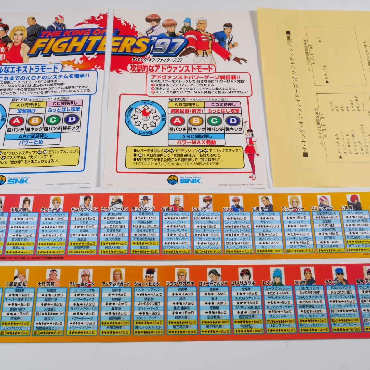 2025年最新】Yahoo!オークション -kof インストの中古品・新品 2025年最新】Yahoo!オークション -kof インストの中古品・新品