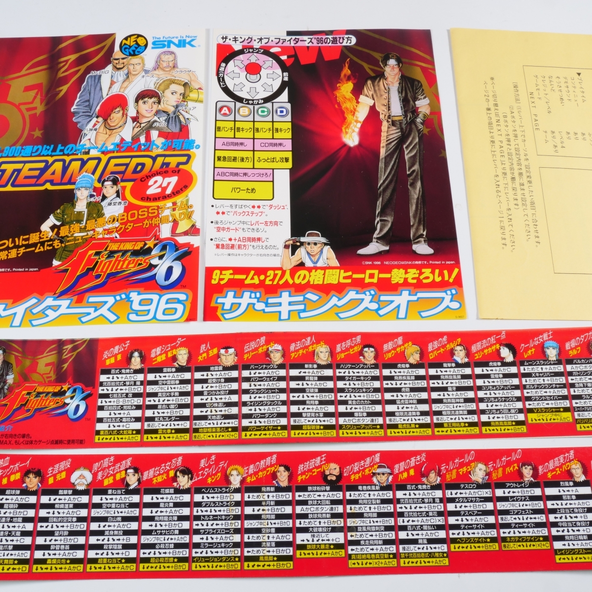 2025年最新】Yahoo!オークション -kof 96(ゲーム)の中古品・新品 2025年最新】Yahoo!オークション -kof 96(ゲーム)の中古品・新品