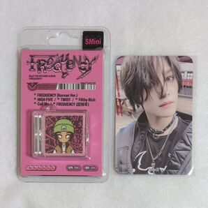 WayV FREQUENCY SMini Ver. ヤンヤン