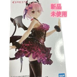 【1点限り!】 Re ゼロから始める異世界生活 ラム フィギュア