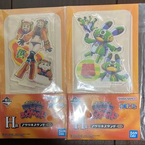 一番くじ ワンピース エッグヘッド アクスタ 2点