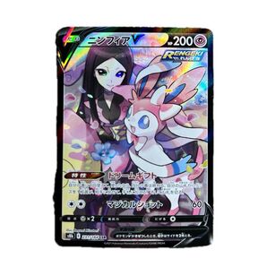 ニンフィアV ポケモンカード