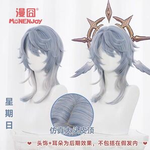 【即納】【新品】漫冏cos 崩壊スターレイル サンデー ウィッグ コスプレ衣装 漫国