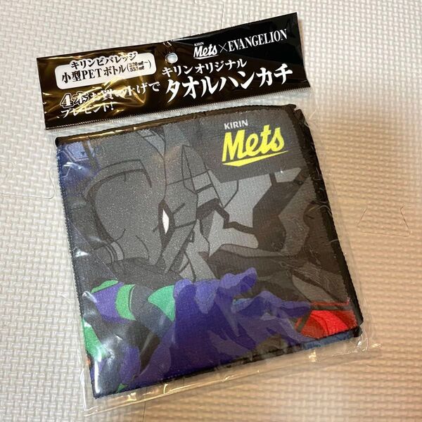 エヴァンゲリオン 非売品 キリン オリジナルタオルハンカチ EVANGELION 初号機 エヴァ Mark.06 6号機