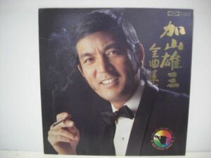 ★ 加山雄三 / 加山雄三全曲集 / LP ★